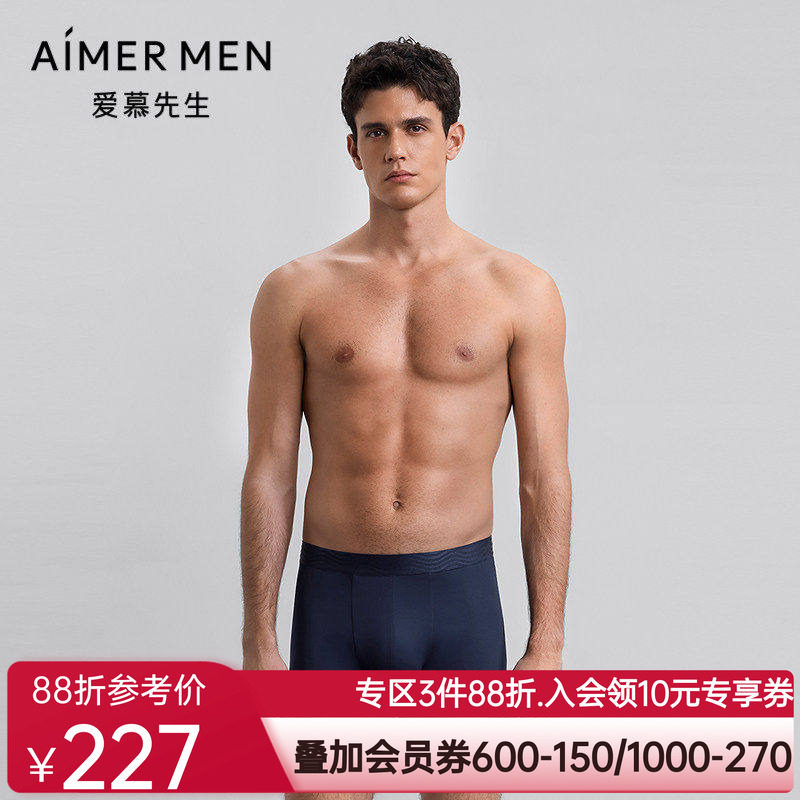 爱慕先生25秋冬五行开运裤男士内裤装腰平角裤NS23M783