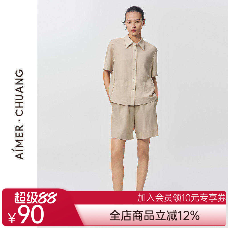 爱慕·CHUANG夏季休闲家居可外穿中腰平纹布宽松阔腿短裤CA820911