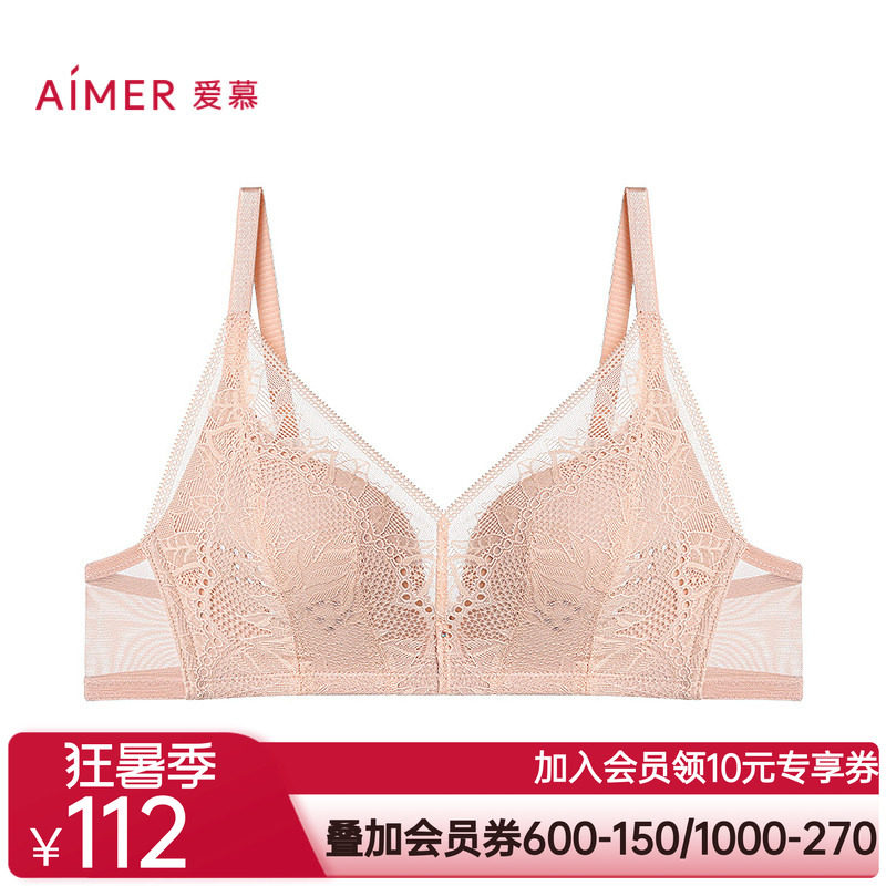 爱慕2025年春夏内衣女叶语无钢圈薄模杯透气洞洞小胸微聚拢文胸