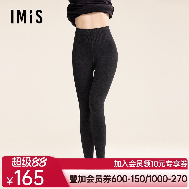 爱美丽24AW打底裤袜220D中厚羊毛加绒连裤袜IM82BTS2