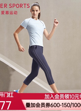 爱慕运动春夏新品运动百搭II宽松休闲裤女AS153K62