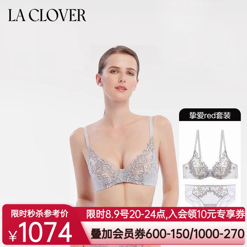 【套装】LACLOVER兰卡文经典薄款大胸显小内衣内裤女性感挚爱red