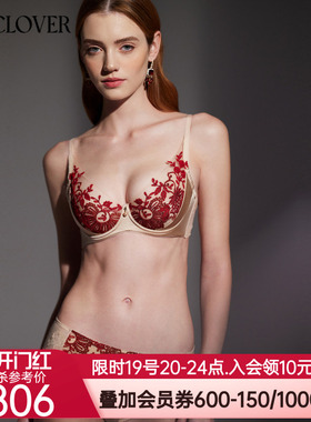 兰卡文闪耀艺术家系列4/4薄杯文胸内衣女蕾丝刺绣性感高级LC13XL1