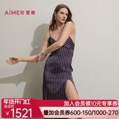 爱慕春日律动睡衣女含桑蚕丝细肩带中长家居睡裙AM42C541