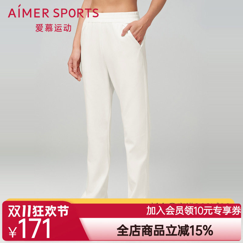 爱慕运动禅柔V春秋休闲外穿裤口开叉纯色直筒长裤AS153R72