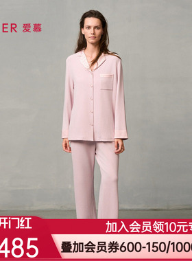 爱慕24秋冬亲肤暖丝睡衣女含真丝开衫长袖分身家居套装AM46A121