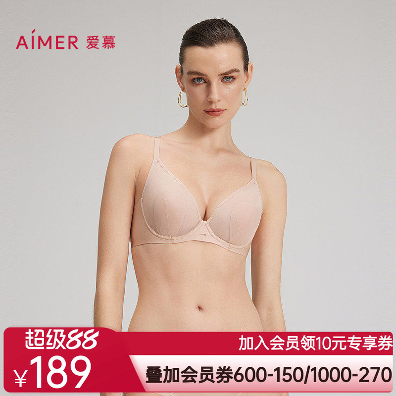 爱慕25夏新品织锦花瓣内衣女3/4薄衬垫大胸显小文胸AM13C261
