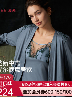 爱慕睡衣女士夏季薄款性感长袖莫代尔中长睡袍家居服AM488791