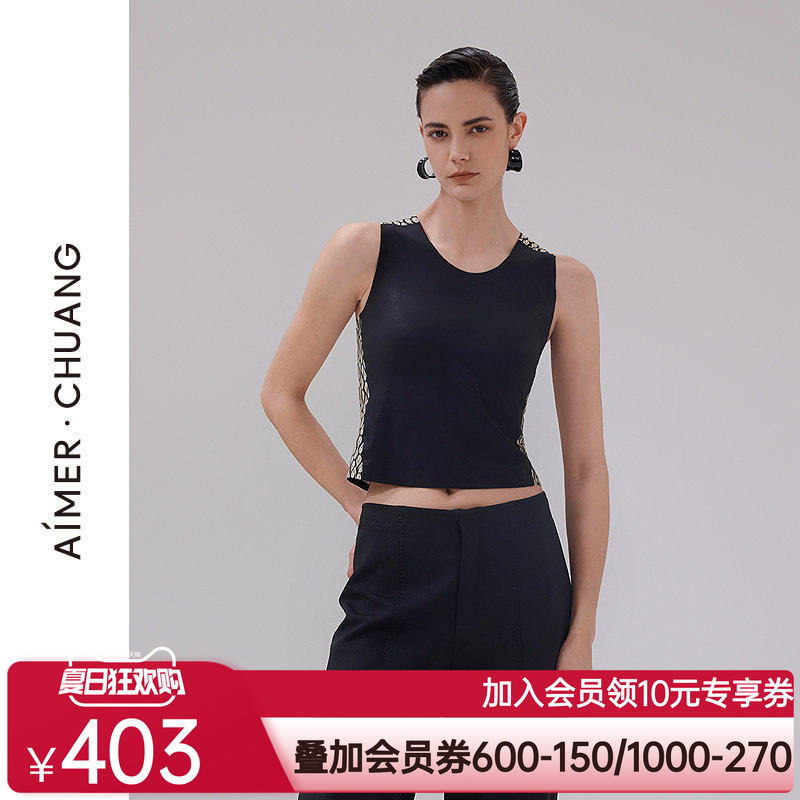 爱慕·CHUANG锁甲5内衣女圆领无钢圈带胸垫打底背心CA722021