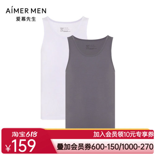 爱慕先生22SS-HELLO裤3.0上衣两件包男士上衣NS11C233P