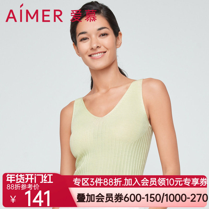 爱慕22SS轻盈针织短款背心AM727351,女士内衣/男士内衣/家居服,吊带/背心/T恤/打底/肌底衣,淘宝优惠券,粉丝福利购,淘宝优惠卷
