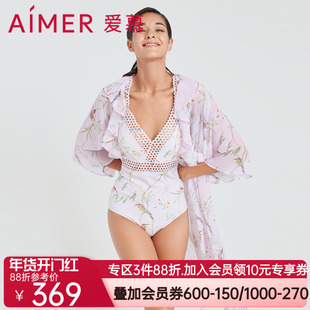 爱慕浪漫繁花连体泳衣AM687471