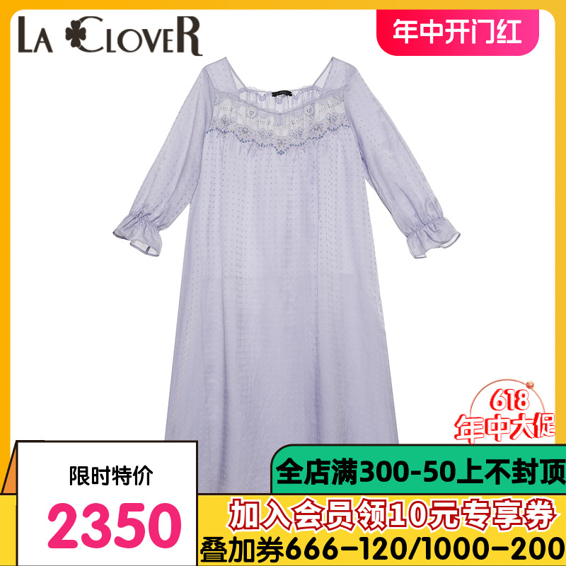 【新品】LACLOVER兰卡文嘉茜亚传奇7分袖睡裙含真丝夏季LC44UG1