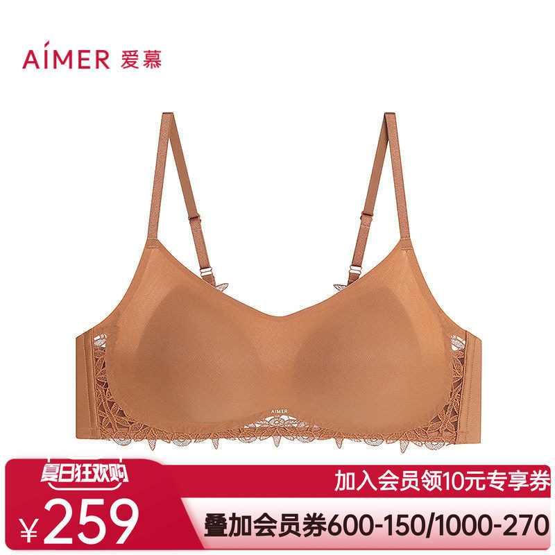 爱慕仪式贴贴内衣女3/4无钢圈薄模杯美背净痕侧比文胸AM17D081