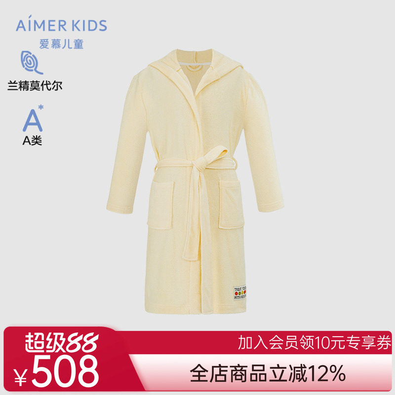 爱慕儿童慵懒时光中性连帽浴袍AK344E381