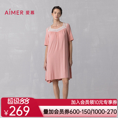 爱慕25春夏沁凉女士家居抗菌凉感带胸垫可外穿短袖睡裙AM44B111