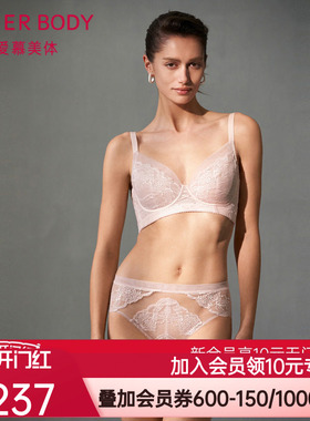 爱慕美体春之舞曲内裤女棉质底裆蕾丝中腰平角内裤AD230441