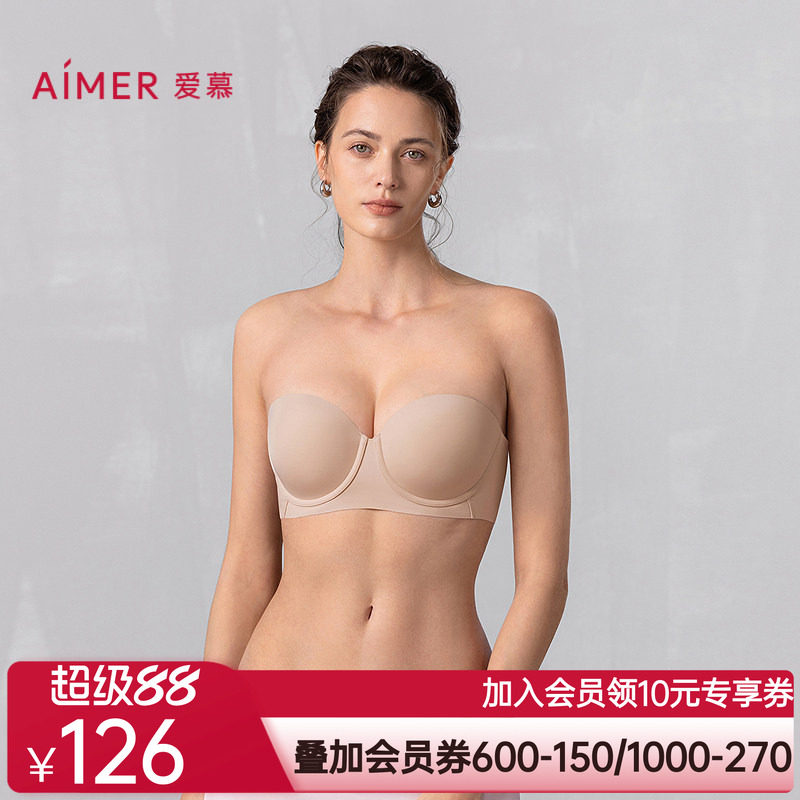爱慕25春夏半隐内衣女1/2软钢圈薄模杯大胸可拆卸肩带抹胸文胸