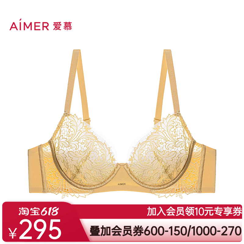 爱慕春夏花屿内衣女3/4薄杯大胸显小性感蕾丝文胸AM13D781
