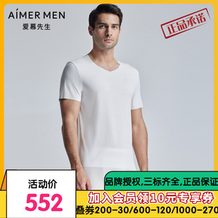 家居男士 COOLV领短袖 舒爽柔软打底 NS12K751 爱慕先生24SSU