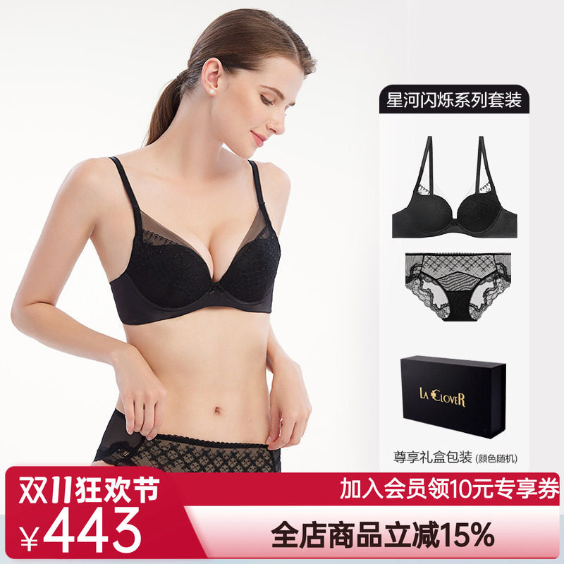 礼盒套装兰卡文大胸显小性感薄透