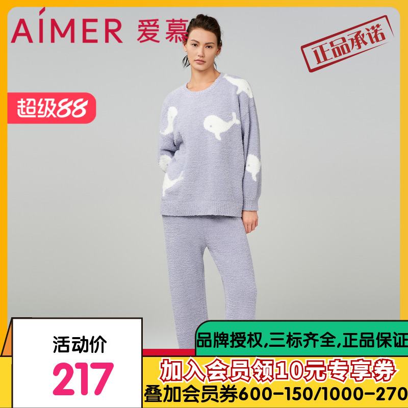 爱慕睡衣女25秋冬本命年红品半边绒长袖长裤分身套装中长睡裙