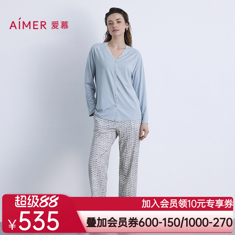 爱慕25新品海藻家居服女士柔软舒适可外穿睡衣直筒裤AM47B671