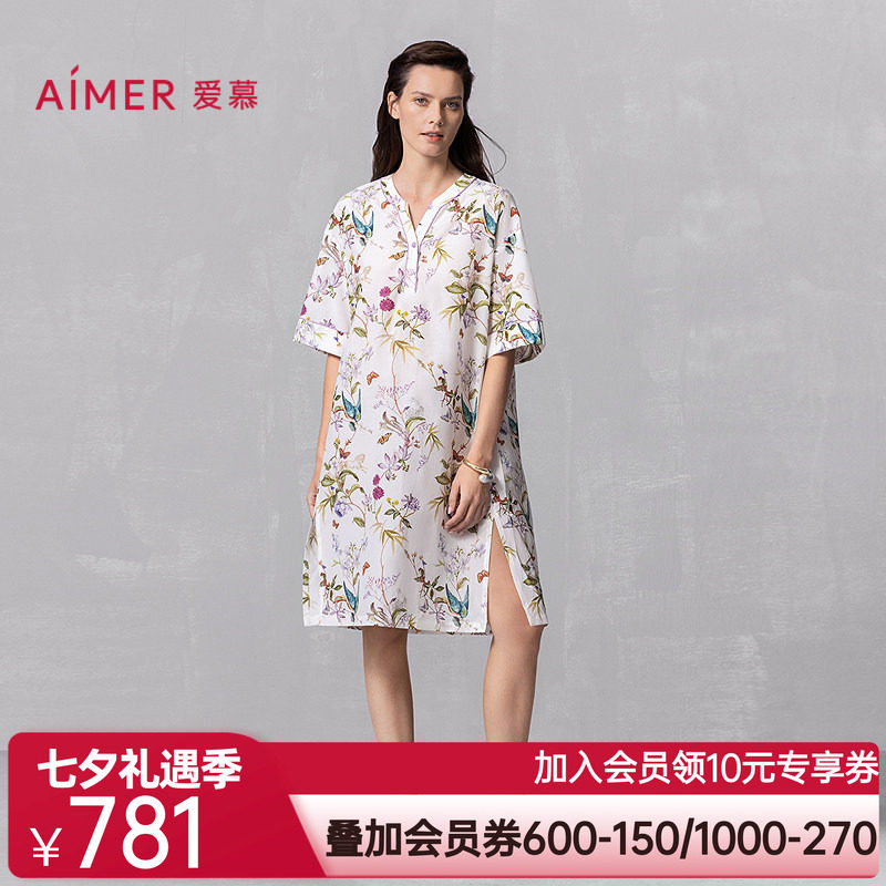 爱慕25夏丝棉时光睡衣女含桑蚕丝棉质可外穿五分袖睡裙AM44A871