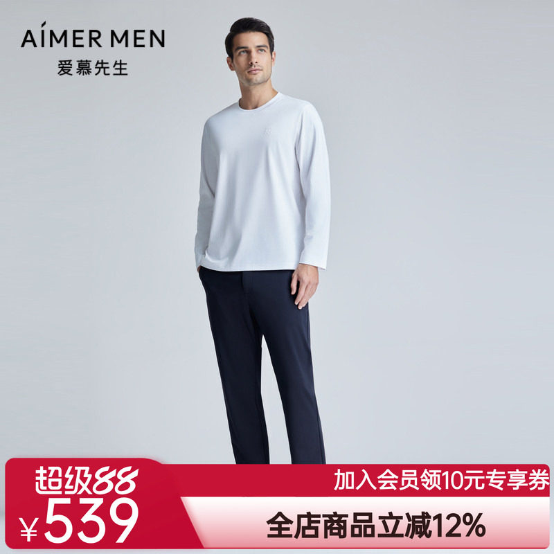 爱慕先生24SS轻休闲百搭裤莫代尔桑蚕丝长裤外穿男士NS82L151