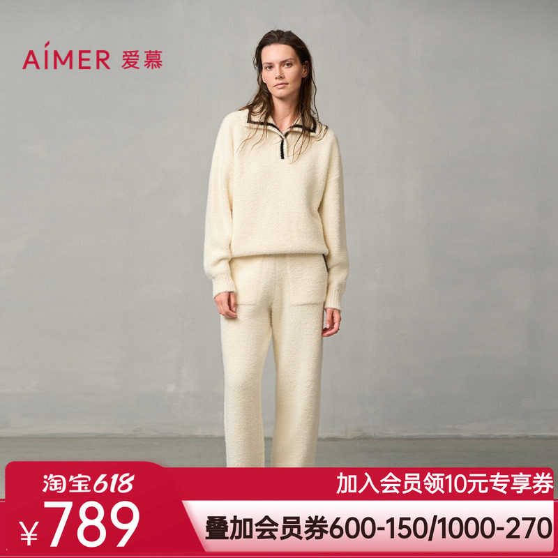 爱慕冬日摩卡24秋冬睡衣女加绒可外穿套头长袖长裤家居服套装