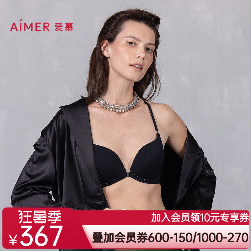 爱慕倾心之约25春夏内衣女无钢圈中厚杯前扣细带美背文胸AM17A822