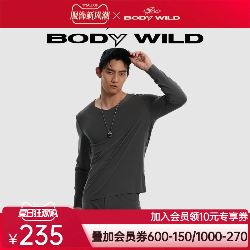BODY WILD23新款抓绒暖衣V领长袖男士保暖内衣打底ZBN72DB3