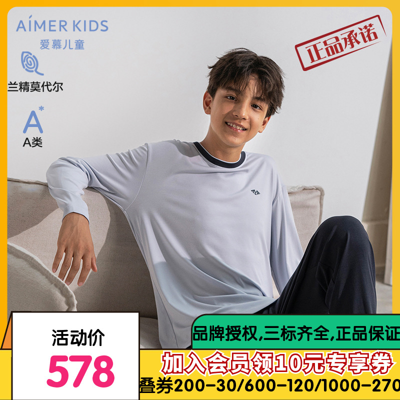 爱慕儿童淳享高莫睡眠衣男生套头长袖睡衣长睡裤男童莫代尔家居服