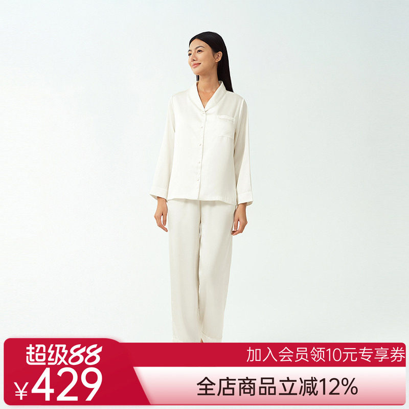 爱美丽2025年春小情歌月光丝翻领开衫长袖长裤家居服睡衣套装女