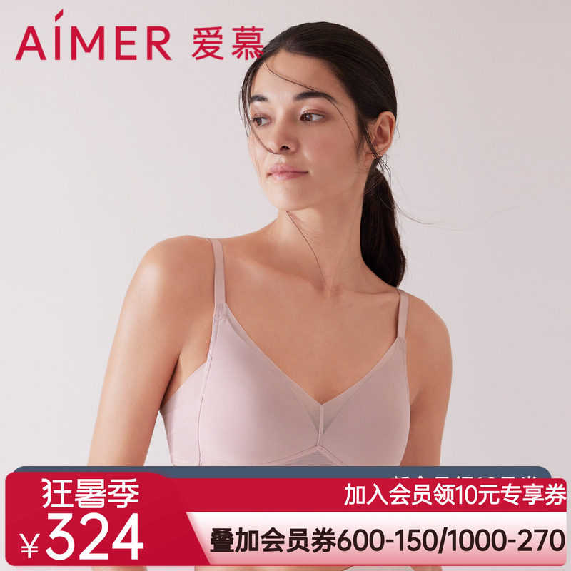 爱慕内衣女夏季薄款无钢圈小胸不凸点网纱聚拢文胸AM178491