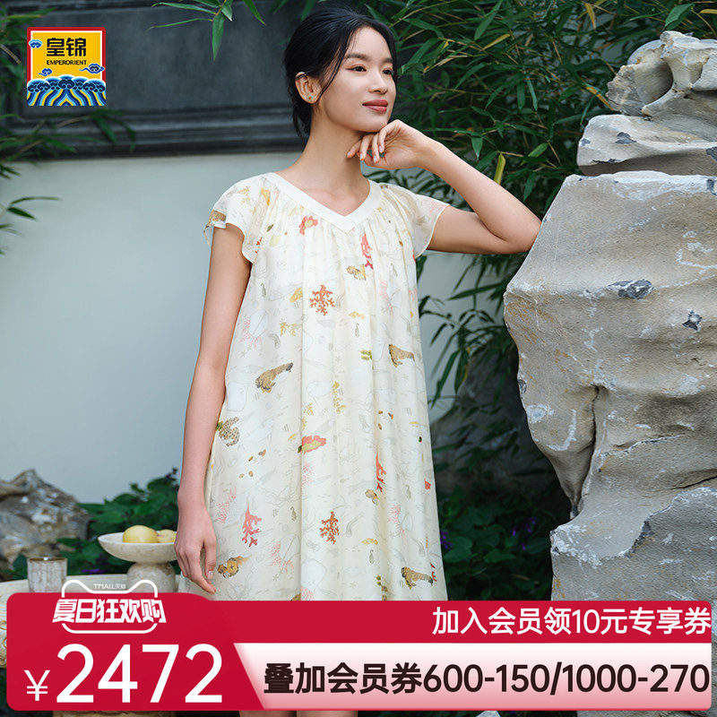爱慕皇锦含真丝雪纺女士家居服小飞袖睡裙-海错图HJ21535