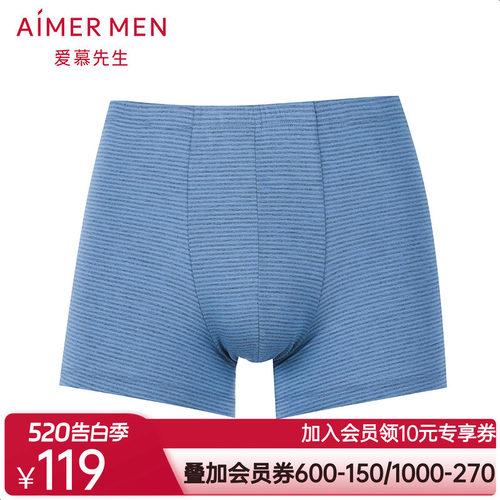 条纹中腰平角内裤