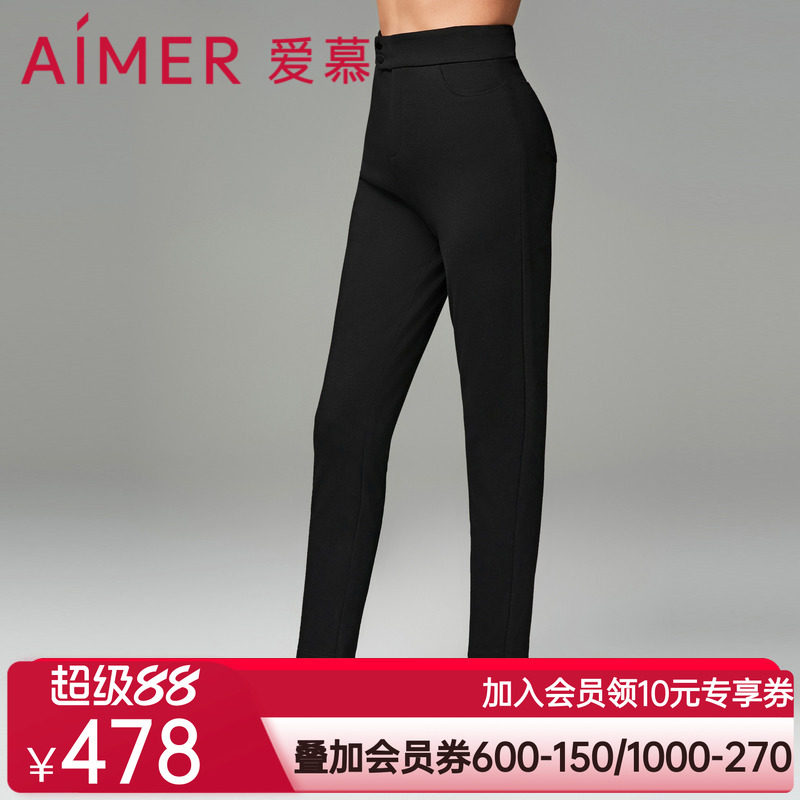爱慕23AW魔力打底秋冬纯色加厚双层外穿女裤AM828921