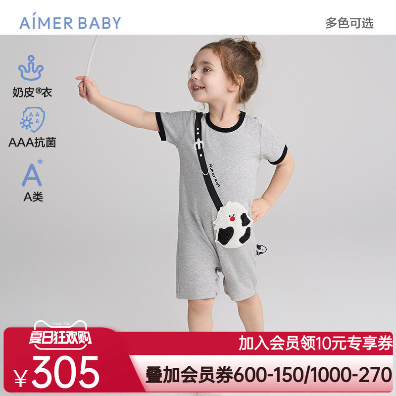爱慕婴幼奶皮衣贝克鸭/小猪佩奇抗菌A类中性婴幼短袖短裤连体爬服