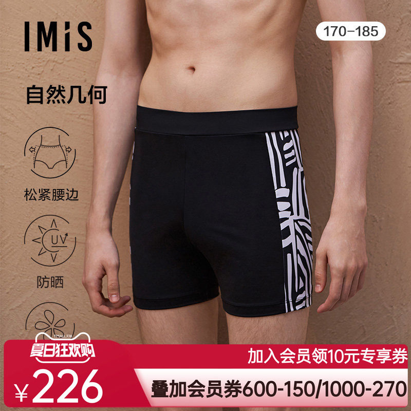 爱美丽泳装男士自然几何时尚动物纹印花防晒面料男式泳裤IM62BRJ1