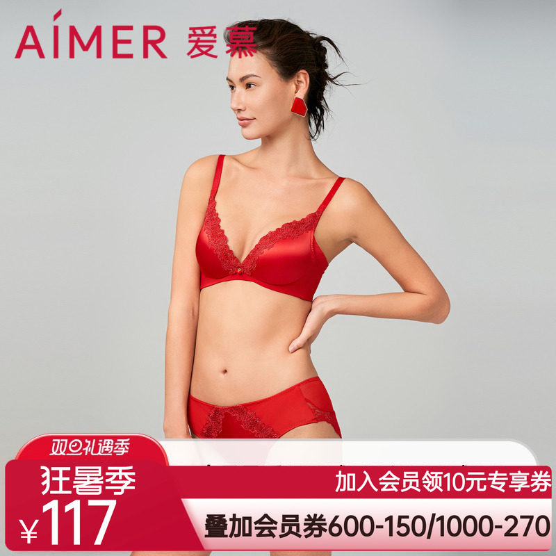爱慕23好事将近内裤女本命年红品棉质底裆蕾丝低腰平角裤AM239081
