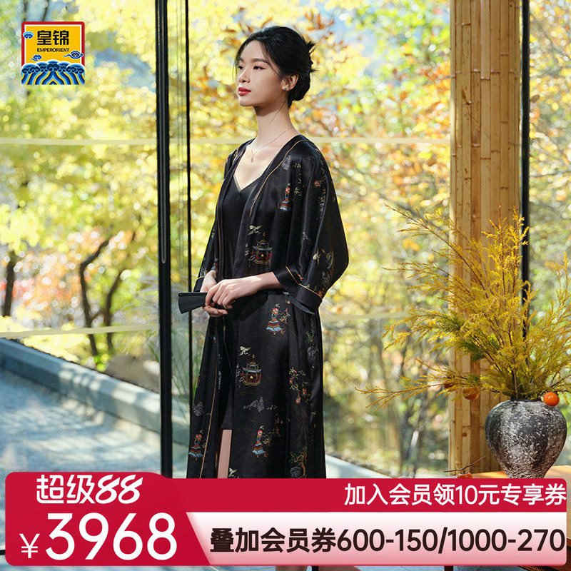 爱慕皇锦真丝女士开襟中长款睡袍-海屋添筹HJ21525