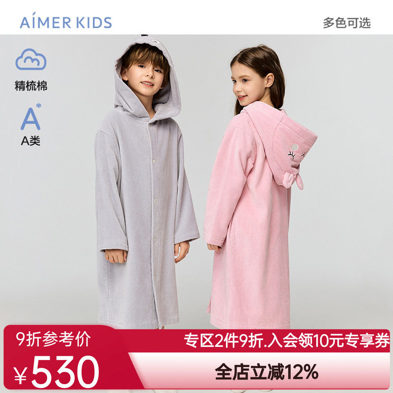 爱慕儿童动物联盟男女孩精梳棉A类恐龙连帽浴袍/小图连帽浴袍