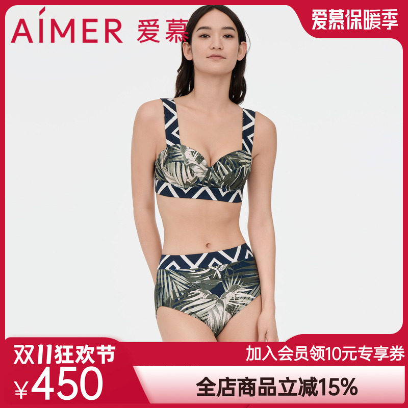 爱慕棕榈格调女士泳衣休闲冲浪带钢托比基尼三件套AM678061