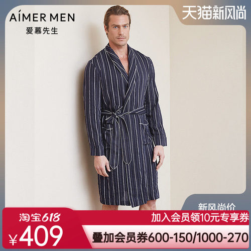 aimer men爱慕先生褶皱条纹棉家居长袍男士睡衣NS44C041