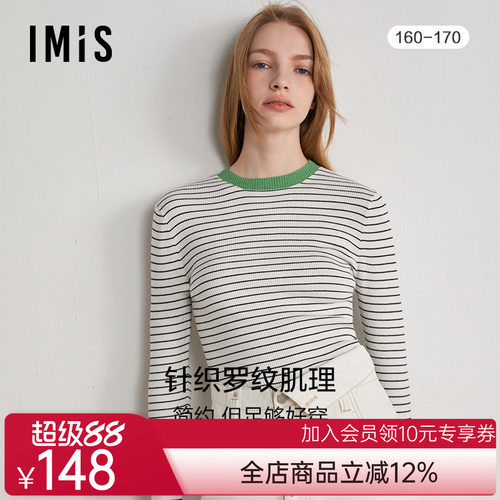 爱美丽IMIS保暖打底女士秋冬针织圆领假两件时尚打底上衣IM72BPF7