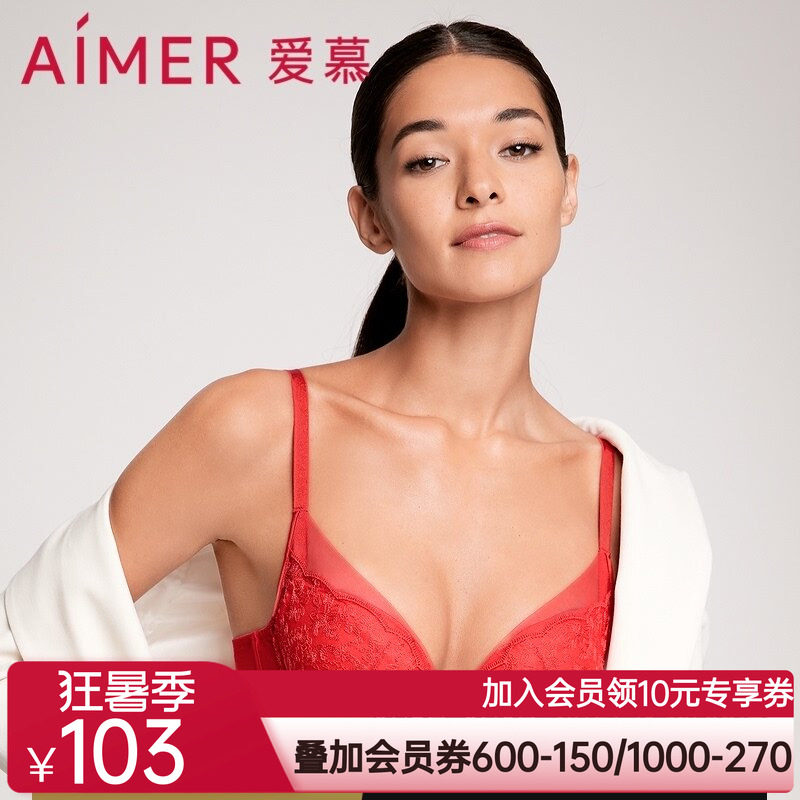 爱慕性感蕾丝无纺布文胸大罩杯
