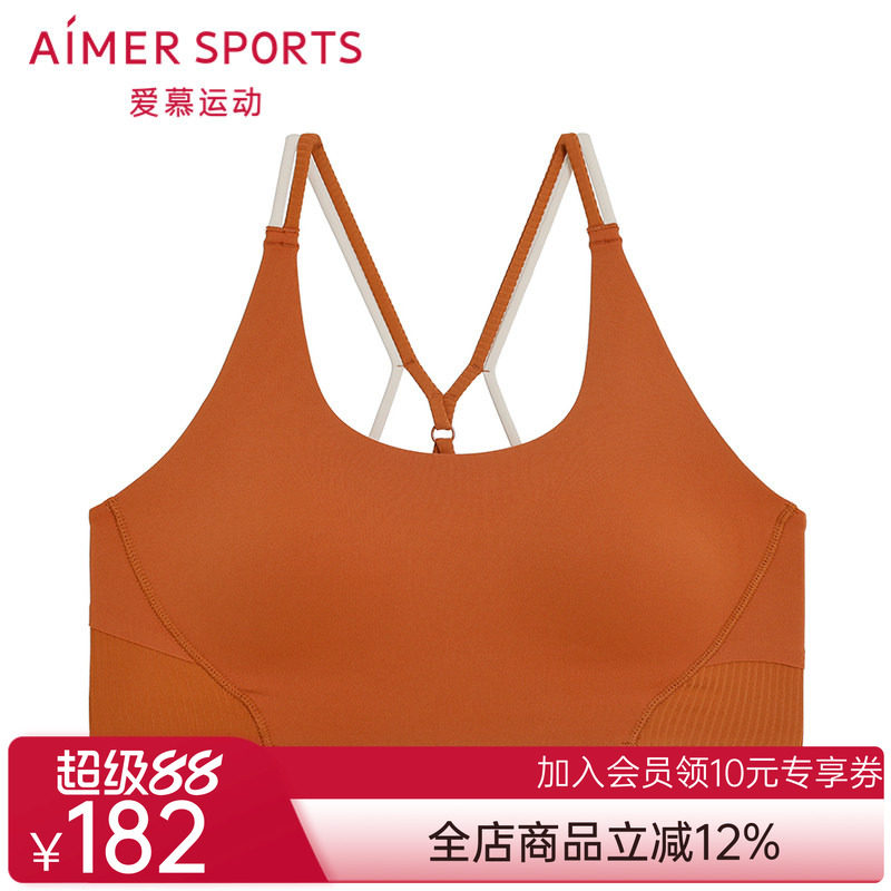 爱慕运动晨风内衣女无钢圈瑜伽美背低强度文胸AS116T21