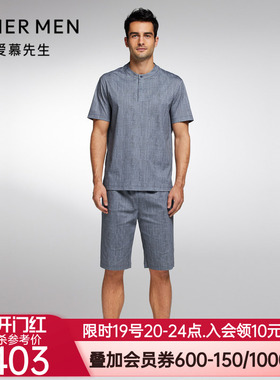 爱慕先生23S舒爽棉麻夏季薄款睡衣男士可外穿家居短裤NS42J742