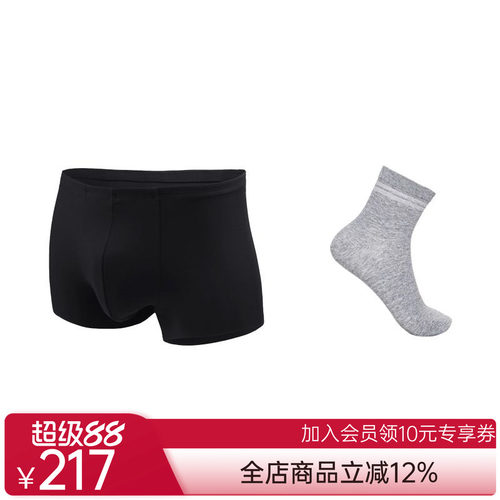 爱慕先生16AW1号裤包腰平角裤+22SS中筒休闲袜NS23V81+NS94W158